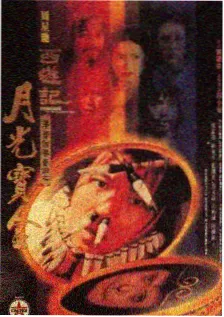 蜜桃影视音乐综艺声临其境夜在线观看
